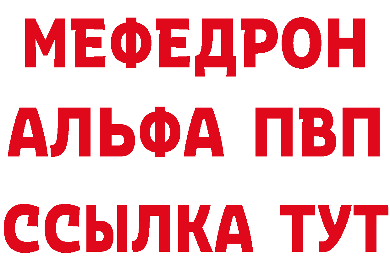 ГАШ Изолятор зеркало маркетплейс MEGA Новая Ляля